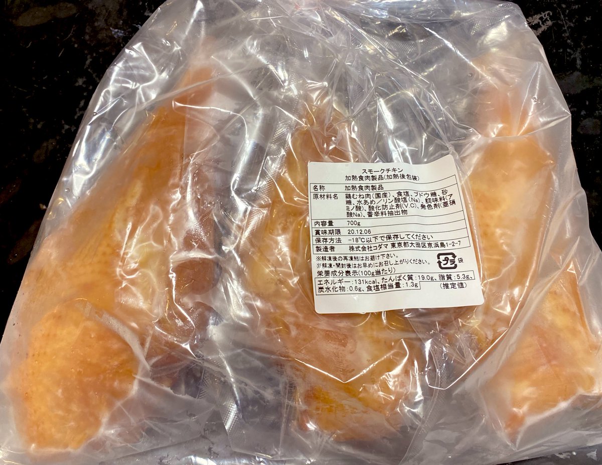 浅井 料理用 On Twitter コダマのお肉届いたー ソーセージ2種 850g 880g 910g スモークチキン700g 940g 生ハム450g 500g超 ボンレスハム800g 840g 記載は3650gだけど 測ったところ 包装分を抜いたとしても4kgほどありました Https T Co C1pjfqtqls