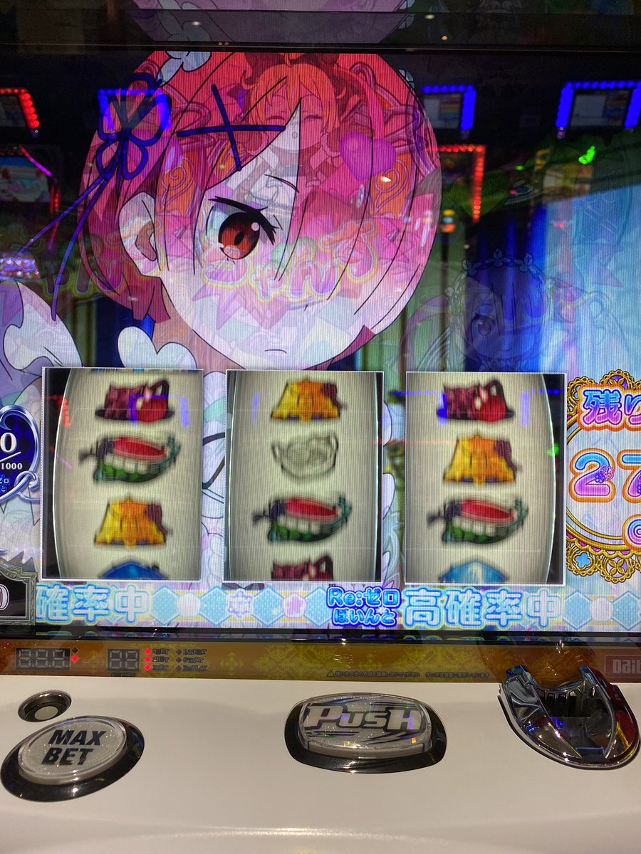 テテル コンビニ非経由でラムひざまくら おっ と思ったのも束の間 4gで鬼アツ揃い からの剣聖vs剣鬼 こりゃもらったか スロ リゼロ Reゼロから始める異世界生活 テテル コンビニ非経由でラムひざまくら おっ と思ったのも束の間 4gで鬼アツ揃い からの剣聖vs剣鬼 こりゃもらったか スロ リゼロ Reゼロから始める異世界生活
