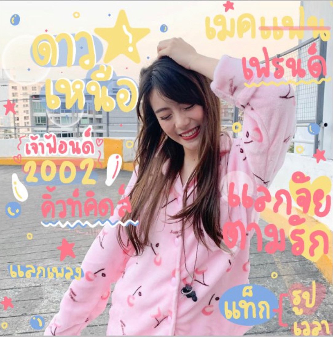 ⁺  🥛 𝙮𝙤𝙪 𝙖𝙩𝙩𝙖𝙘𝙠𝙚𝙙 𝙢𝙮 𝙝𝙚𝙖𝙧𝙩 🏩

     ✿ ป๋ม ʚ 𝗱𝗮𝗼𝗻𝘂𝗮 ✧ 𝙛𝙤𝙣𝙙 ɞ🐰- 02 𝗄𝗂𝖽𝖽𝗈 ♡̶ ❔*  。ตามรัก╺  แลกจัย 。*  ♡̶ กับทู้กคนที่รี ! รีเบยคับ 🍴 𓈒  🎀 ✩

 ♡̷  ⁺  ᱸ  ⛸ ยพท ลฟตท : P  🐮

✧  ᱸ ┊͙ ⁺ 🐼 𝙙𝙖𝙤𝙣𝙪𝙖 𓈒 🎀