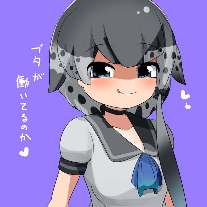 イッカクちゃん・・ 