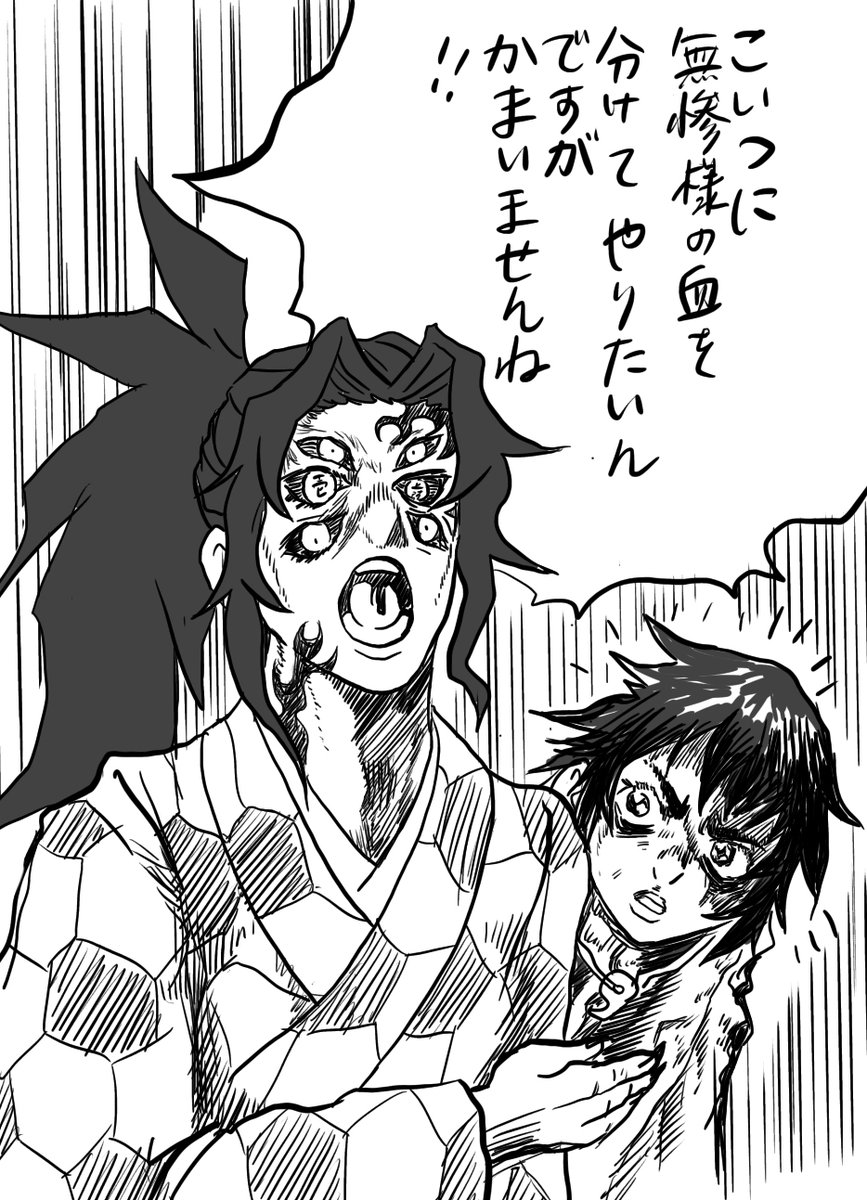 ロゼし V Twitter おまけ トレス ジョジョ風黒死牟 ロゼし V Twitter おまけ トレス ジョジョ風黒死牟
