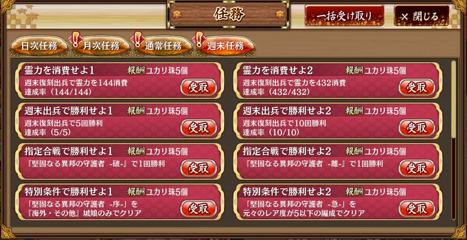 小数点以下第四位さん の人気ツイート 10 Whotwi グラフィカルtwitter分析