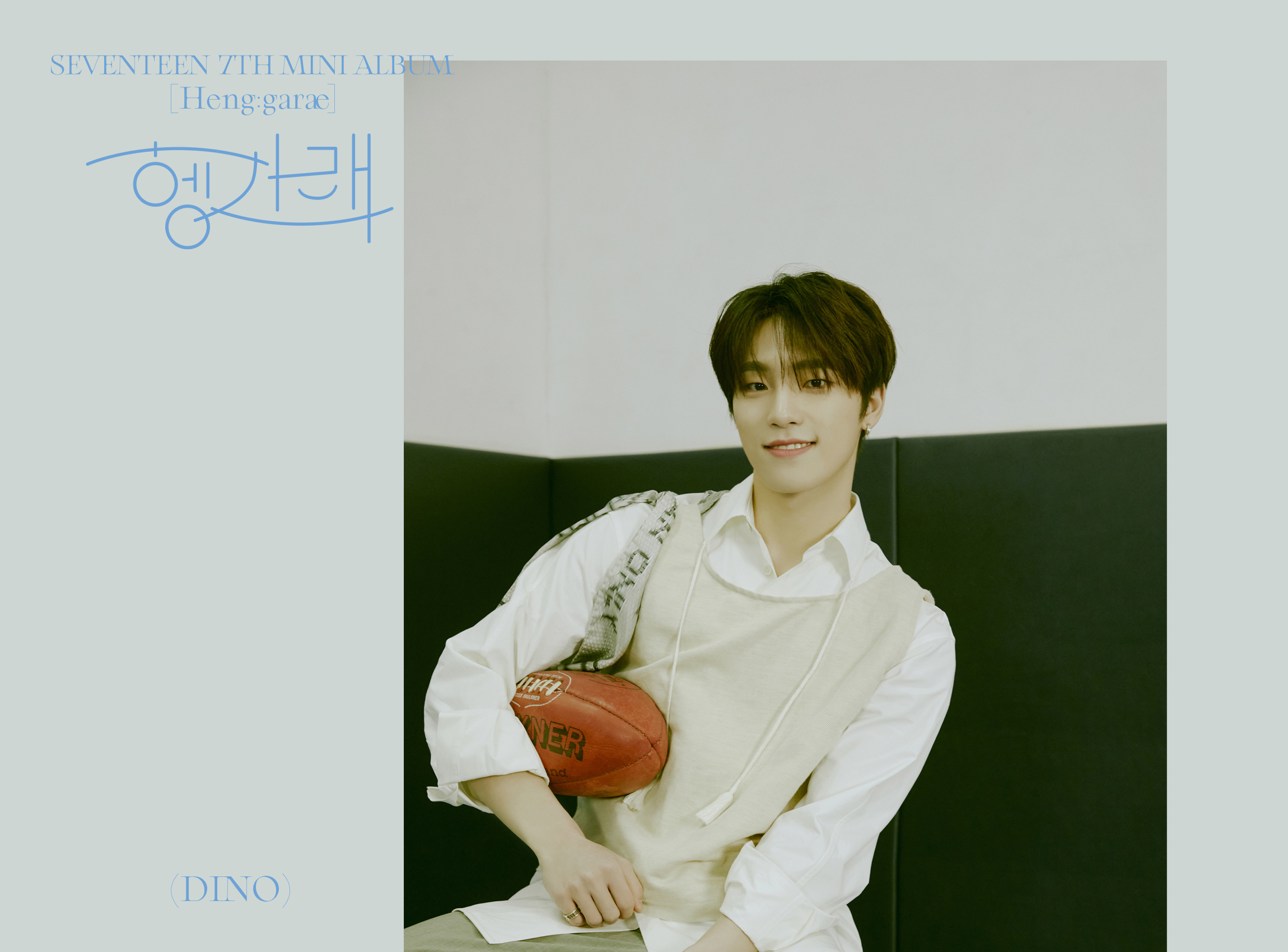 SEVENTEEN ヘンガレ　ディノ SEVENTEEN / Dino (Dino) / Background Brick / 