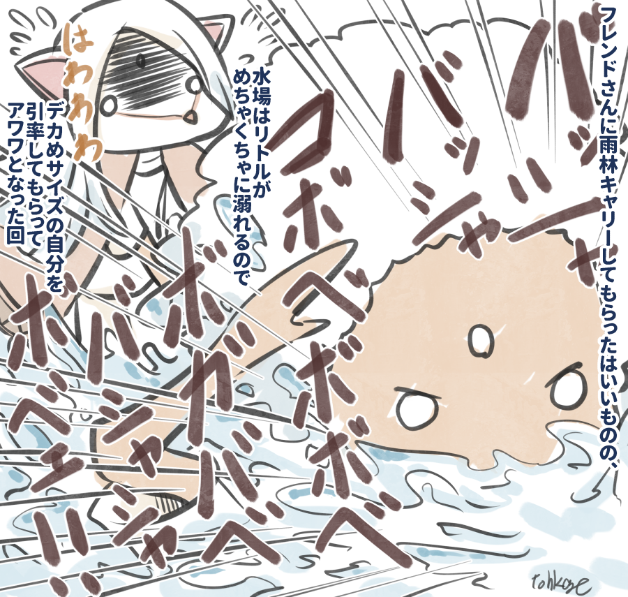 日記です。
#sky星を紡ぐ子どもたち
#sky実録 