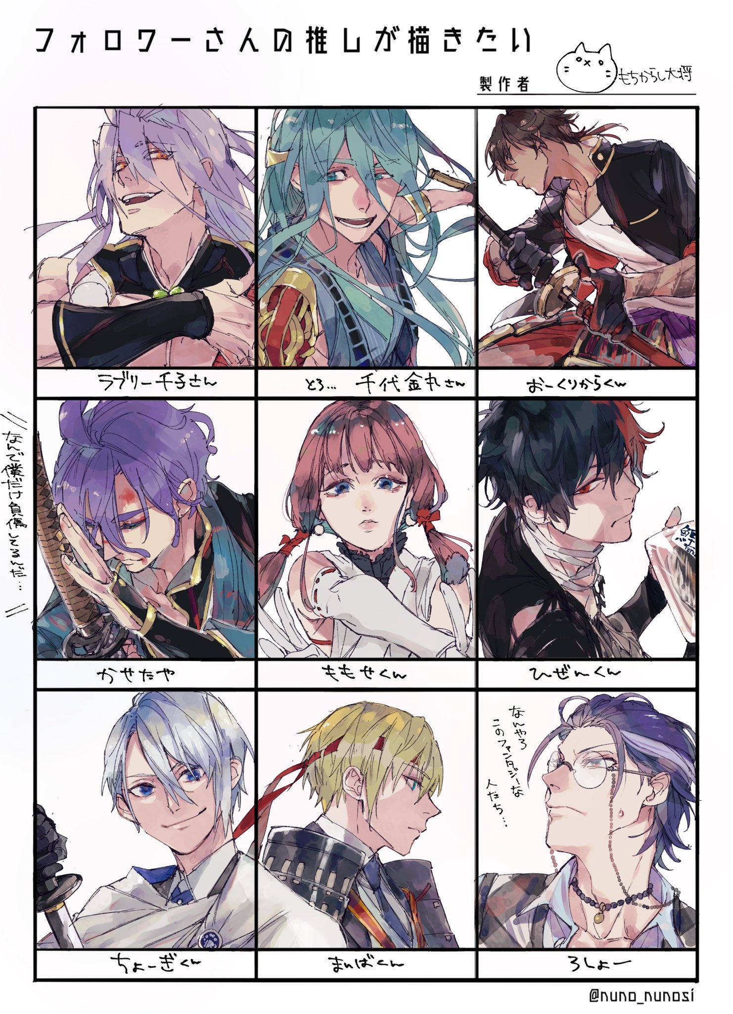 テンプレお借りしました ありがとうわよ フォロワーさんの推しが描きたい テンプレお借りしました ありがとうわよ フォロワーさんの推しが描きたい