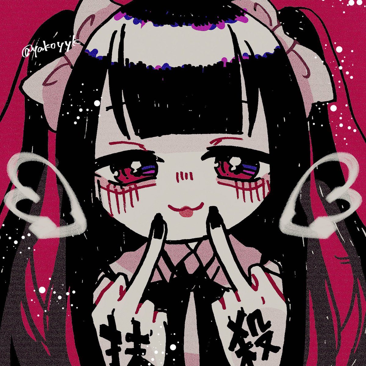 やこややこ 地雷女三銃士 ペア画にもできます どの女の子が好みかな 自作発言 商用利用 Id掲載は任意で フリーアイコン