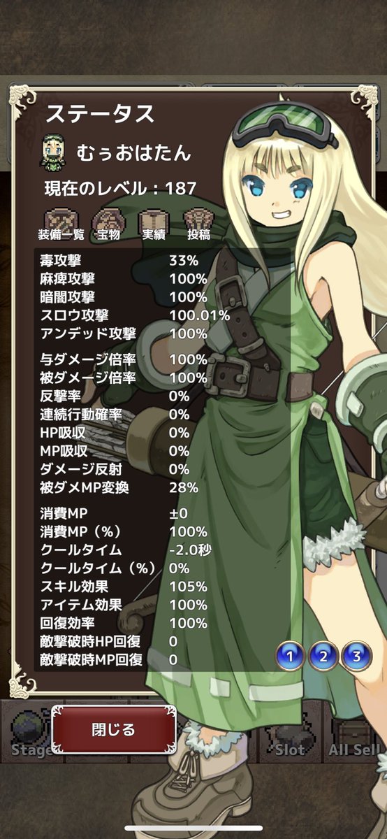 救ってミラクルハンターz Twitter Search 救ってミラクルハンターz Twitter Search