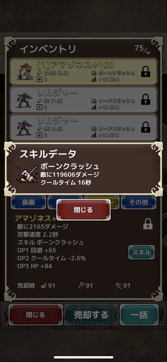 救ってミラクルハンターz Twitter Search 救ってミラクルハンターz Twitter Search