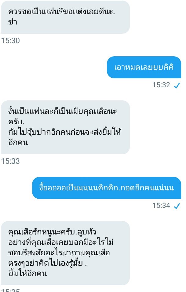 แฮมเตอร์ tweet media