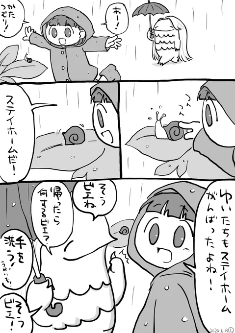 これからも手洗いうがいがんばるビエ❗️ 