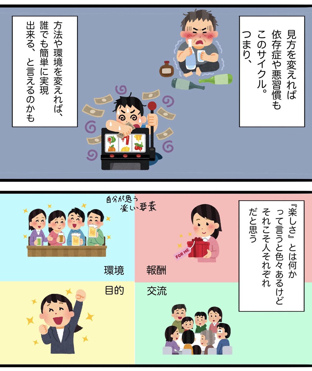 【マンガ】「誰でも出来るようになる勉強法、それは……」(2/2) 
