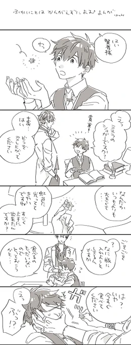 ミス晶♂
みんなが喜んでくれるところが描きたかった… 