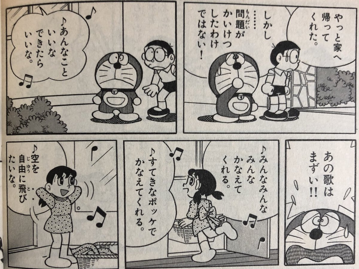 ショウタ Show1987 さんの漫画 159作目 ツイコミ 仮
