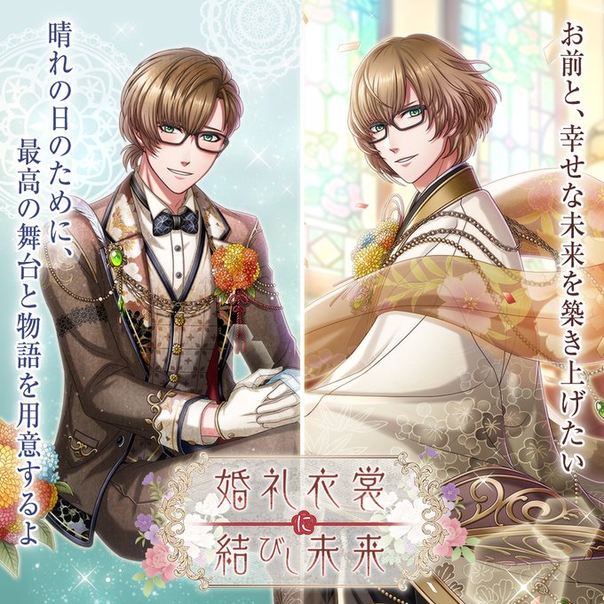 注目 画像ツイート 夢王国と眠れる100人の王子様 17ページ目 アニメレーダー 注目 画像ツイート 夢王国と眠れる100人の王子様 17ページ目 アニメレーダー