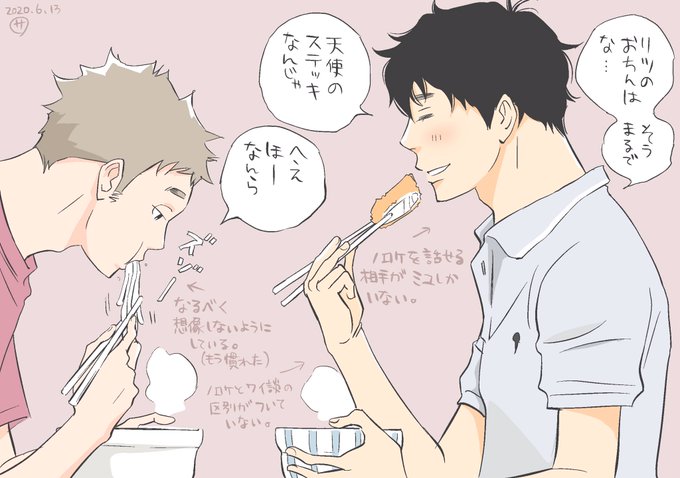 38maekawaさんのイラスト一覧 5ページ目 38maekawaさんのイラスト一覧 5ページ目