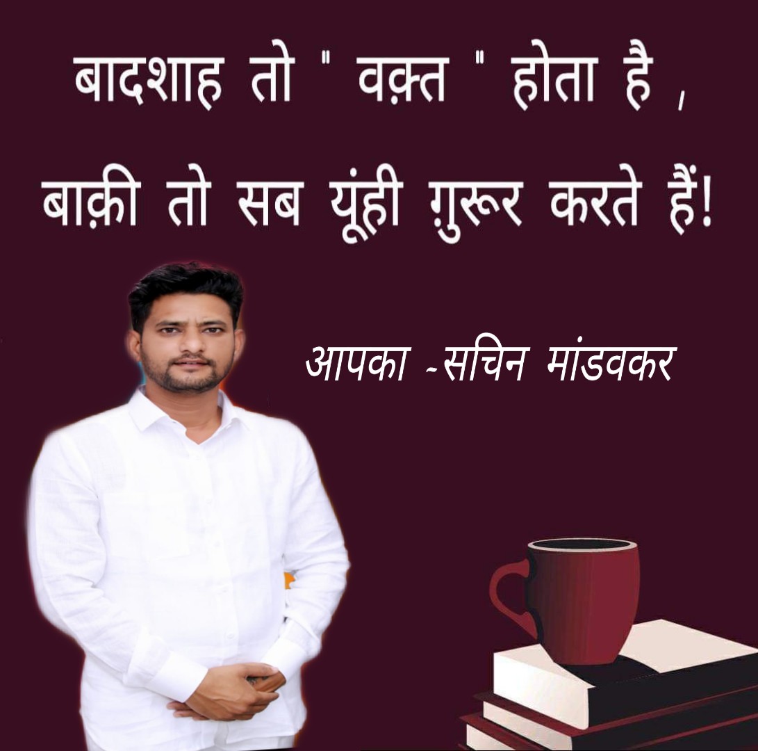 sachin mandavkar (@sachin2990) on Twitter photo 