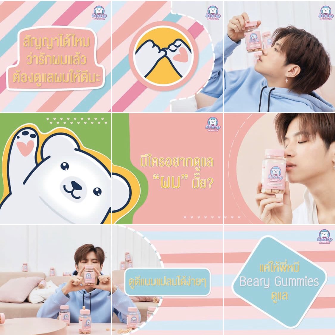 ZMaoruk's tweet photo. เธอๆๆๆๆ ใครอยู่ด้อม #คนของแปลน กับ #KDPPE เขาว่าผมจะสลวยด้วย #BearyGummies เมื่อผมสวยแล้ว เค้าบอกว่าต้องมาร์คหน้าด้วย #HiraBlueMask จิตใจเราสวยแล้ว หน้ากับผมเราต้องสวยและเงางาม
🐱🐯 https://t.co/1Xx6poA5M0