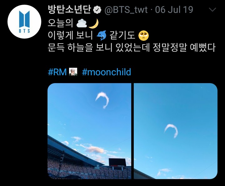 namjoon unknowingly captured one of the rarest cloud of all, the horseshoe vortex cloud