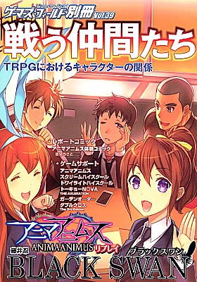 スクリームハイスクールのtwitterイラスト検索結果