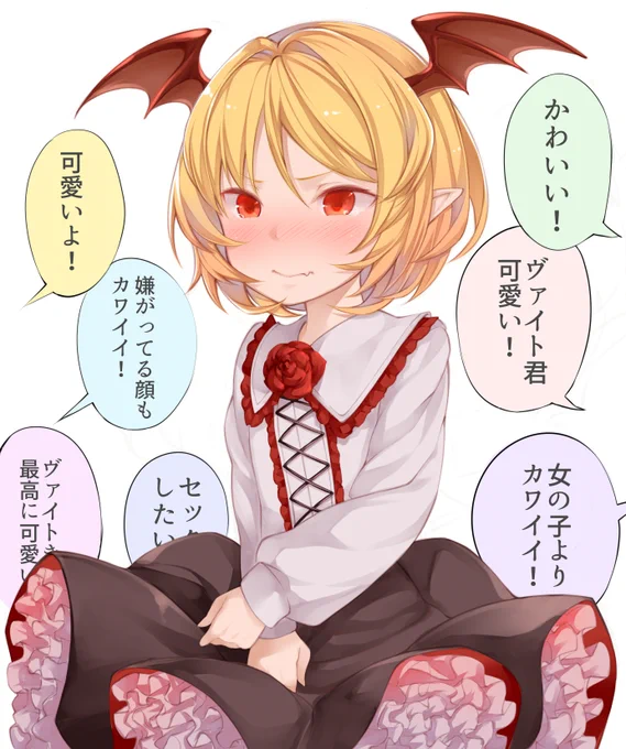 画集チケで念願のヴァイトくんをてにいれたぞー!! #グラブル 