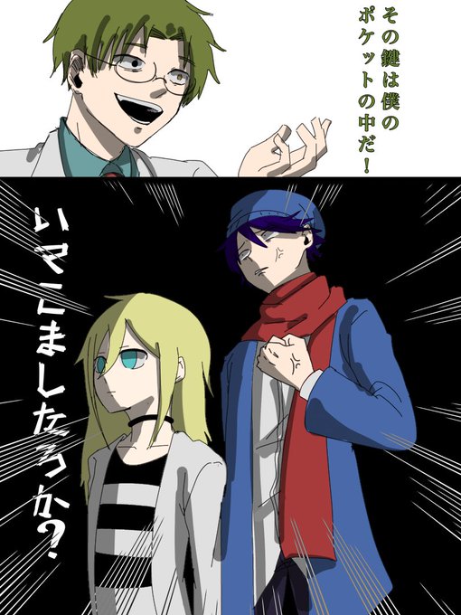 画像まとめ 殺戮の天使 新着 13ページ目 アニメレーダー