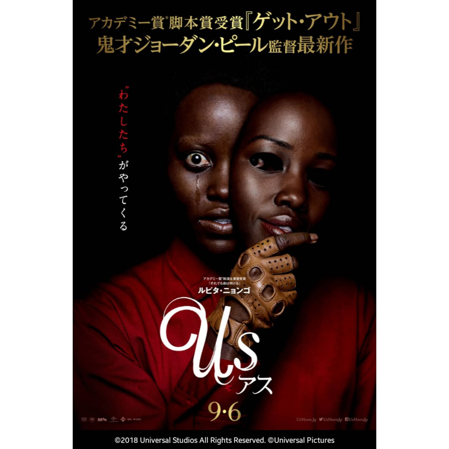 Amazonビデオナイト Twitter Search Twitter