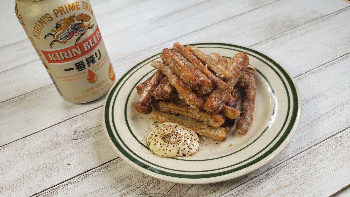 リュウジ 料理のおにいさんバズレシピ On Twitter 一番搾り に 一番 合うおつまみを考えた末 ここにたどり着きました 無限ゴボウ唐揚げ 特製ダレに漬けカリッと揚げたジューシーなゴボウが正に一番のうまさです おいしいゴボウとおいしい一番搾りのマリアージュ