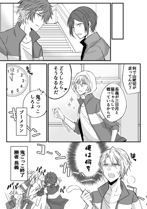 最後のページ↓ 
