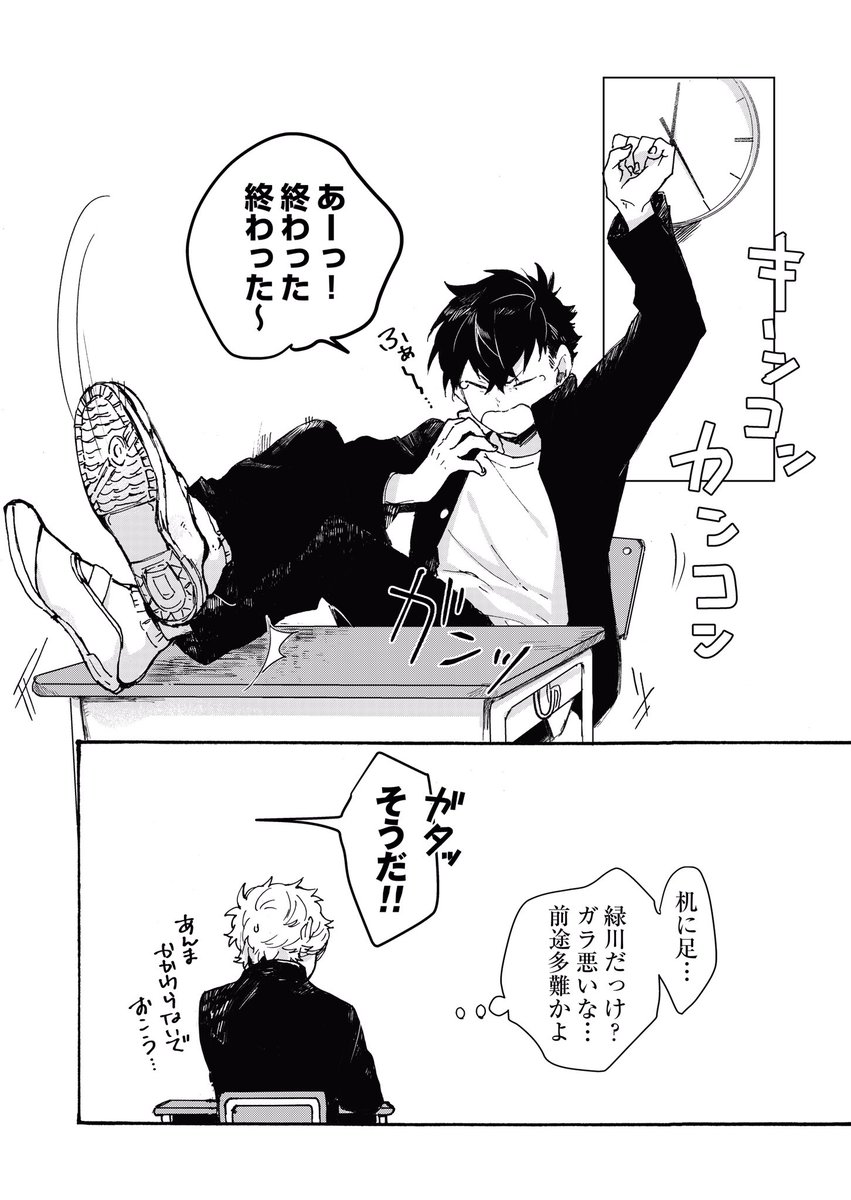 ((4/8)と(5/8)の間に……良ければ脳内補完してやって下さい()((()))(土下座)(一応………チャラ川置いておきます) 