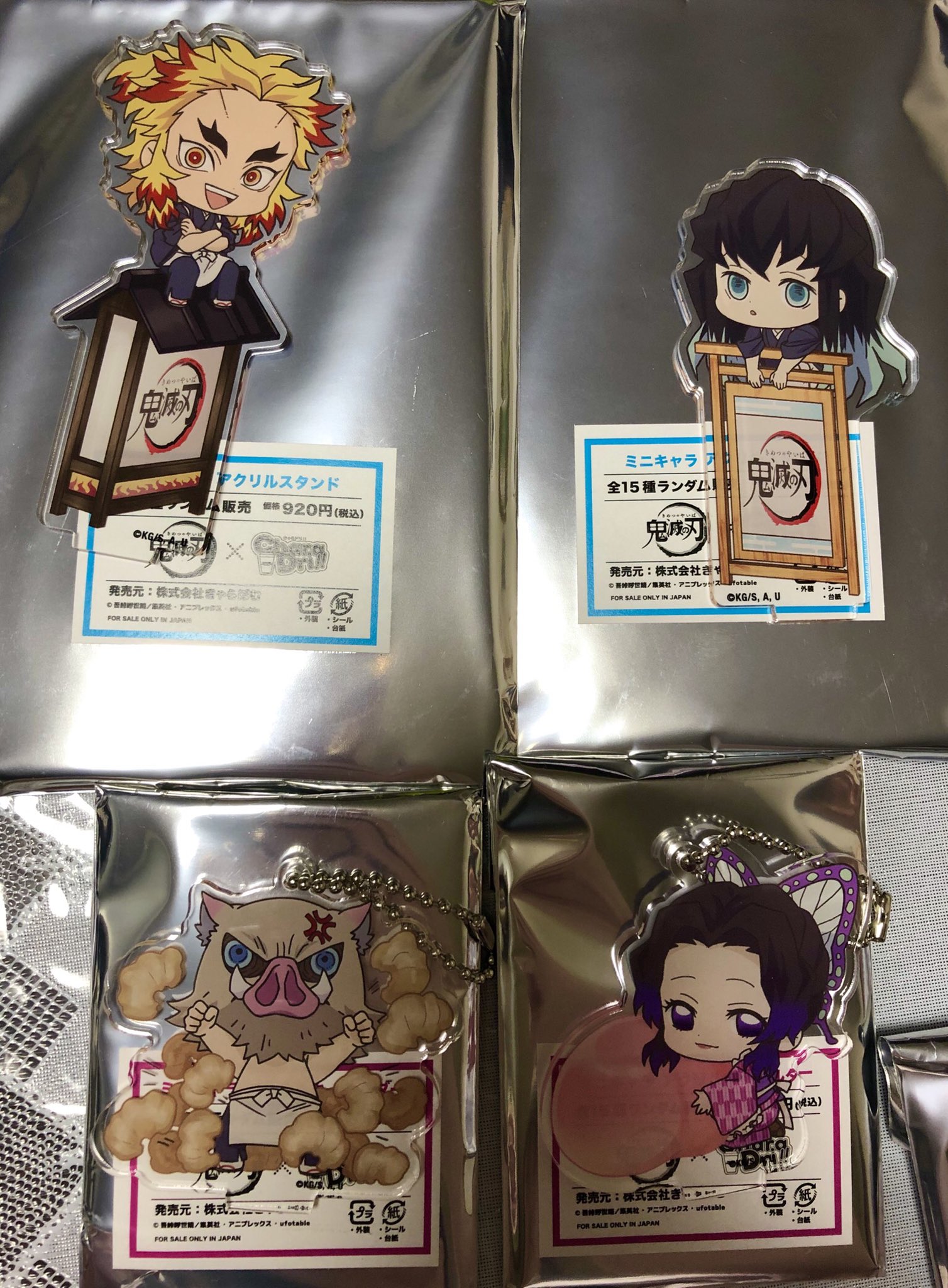 ট ইট র クロすけ 交換希望 きゃらドリ 鬼滅の刃 ミニキャラ アクリルスタンド アクスタ アクリルキーホルダー アクキー 譲 煉獄杏寿郎 時透無一郎 嘴平伊之助 胡蝶しのぶ 求 不死川玄弥 アクスタ アクキー 甘露寺蜜璃 アクキー 交換は同種のみ 郵送 ট ইট র クロすけ 交換希望 きゃらドリ 鬼滅の刃 ミニキャラ アクリルスタンド アクスタ アクリルキーホルダー アクキー 譲 煉獄杏寿郎 時透無一郎 嘴平伊之助 胡蝶しのぶ 求 不死川玄弥 アクスタ アクキー 甘露寺蜜璃 アクキー 交換は同種のみ 郵送