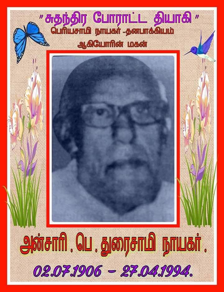 kshatriya_i's tweet photo. செங்கோலின் சிறப்பு:

வீரசம்பு முனிவேள்வி விளங்கவரு முடிவேந்தர் 
சீர்மருவு கரத்தேந்து செங்கோலின் றிறத்தானே
நேரறுதீக் கடைகோலு நிறைகோலு நீடுலகி 
லேரடரு முழுகோலு மிடரின்றி யிருப்பதுவே
#Vannikula_KshatriyaDay https://t.co/NX01kS1CyX