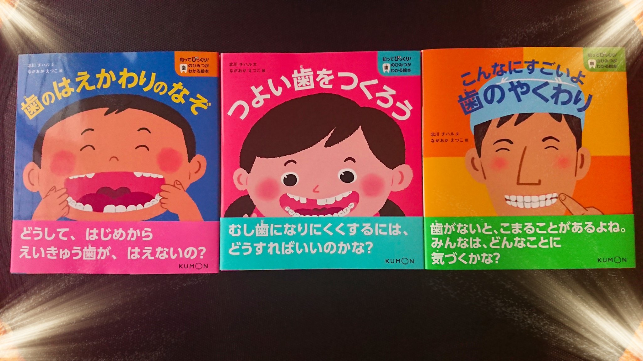 知ってびっくり Twitter Search Twitter