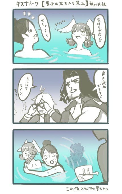 カルナさんとメリアちゃんのキズナトークネタ
ラインを見つけられるかな?
#Xenoblade #ゼノブレイド 