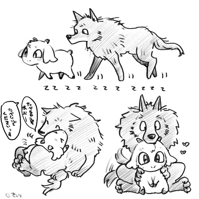 れんちゃんしっぽ S Recent Tweets 6 Whotwi Graphical Twitter Analysis れんちゃんしっぽ S Recent Tweets 6 Whotwi Graphical Twitter Analysis