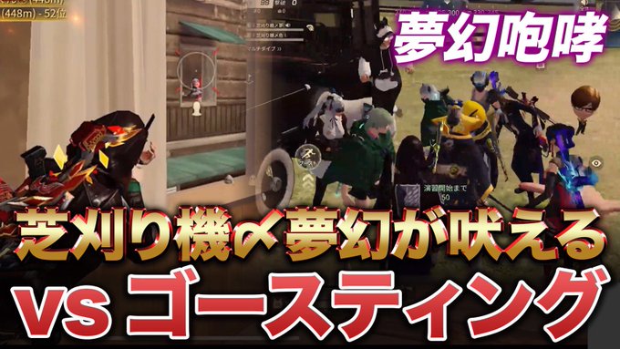 ゴースティング の評価や評判 感想など みんなの反応を1日ごとにまとめて紹介 ついラン