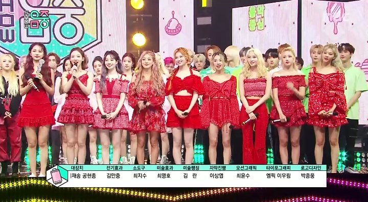 TWICEZONEBR's tweet photo. Artistas com a mais wins em Music Shows:

1. EXO — 117 🏆
2. #TWICE — 101 🏆
3. Girls' Generation — 100  🏆
4. BTS — 90 🏆

O dia chegou ONCEs: TWICE é o grupo feminino com mais wins em shows musicais!

Mas queremos dar a elas #MOREandMORE, né? Temos um novo record para quebrar. https://t.co/0lrhHT44rd