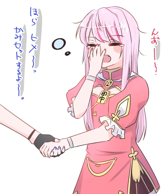 #ヒメヒナアート
(家だと案外ストレートでヒナちゃんに毎朝巻いてもらってるのかもしれない)(妄想) 
