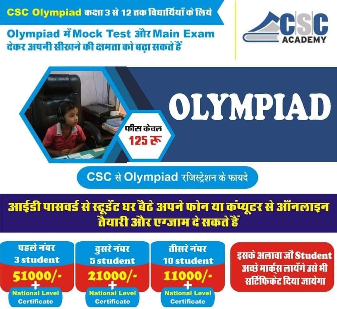 ashish shrivastava tweet media