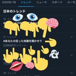 パタリロ のクックロビン音頭の元ネタはマザーグースから直接ではなく 小鳥の巣 経由であることを知らない人が増えている説 Togetter