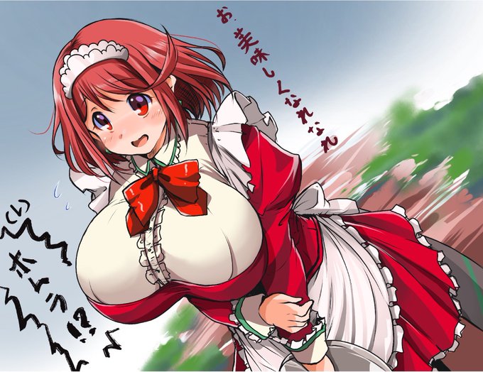 【萌】を習得したホムラ 