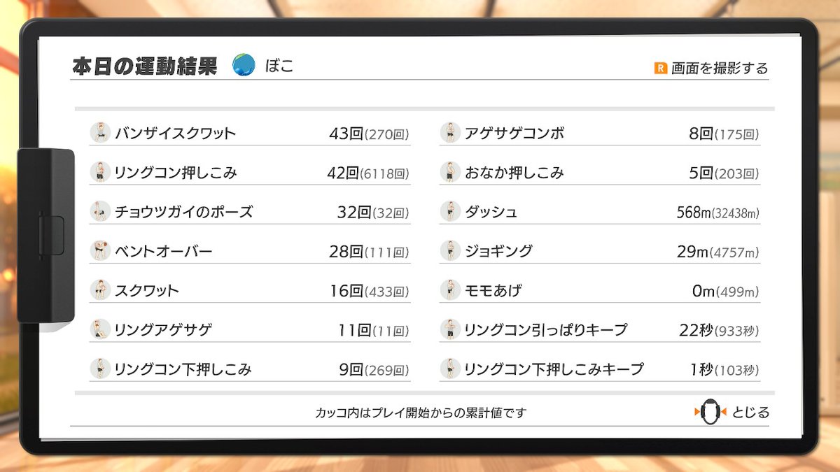 Pizza336's tweet photo. 15日目。スクワットいつ楽になりますか？ #リングフィットアドベンチャー #RingFitAdventure #NintendoSwitch https://t.co/khuGkp5dHo