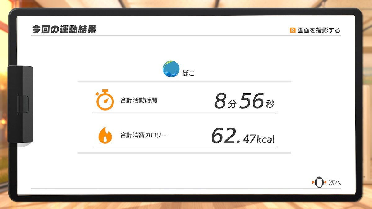 Pizza336's tweet photo. 15日目。スクワットいつ楽になりますか？ #リングフィットアドベンチャー #RingFitAdventure #NintendoSwitch https://t.co/khuGkp5dHo