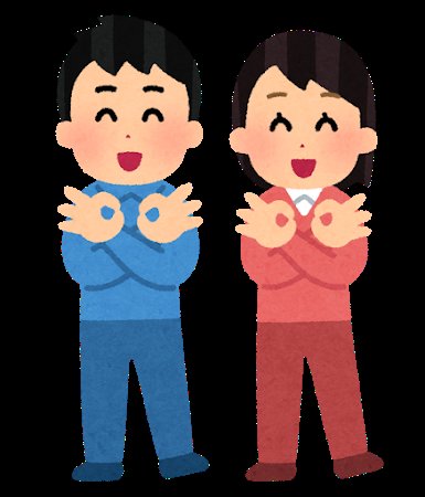 イラストやのtwitterイラスト検索結果 古い順