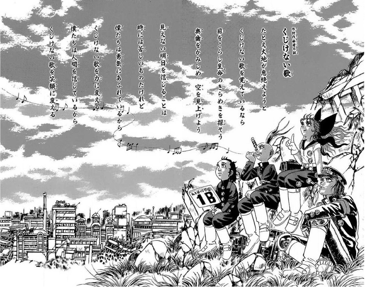 マツモトキヨシ 今なら単行本のみ収録のくじけない歌 作詩作曲者不詳 が無料 君もくじけない歌 作詩作曲者不詳 の波導を浴びて健康になれ 覚悟のススメ コミックシーモア作品情報 T Co Pbowjendmb Comic Cmoaより T Co Jqcuyzir58 マツモトキヨシ 今なら単行本のみ収録のくじけない歌 作詩作曲者不詳 が無料 君もくじけない歌 作詩作曲者不詳 の波導を浴びて健康になれ 覚悟のススメ コミックシーモア作品情報 T Co Pbowjendmb Comic Cmoaより T Co Jqcuyzir58