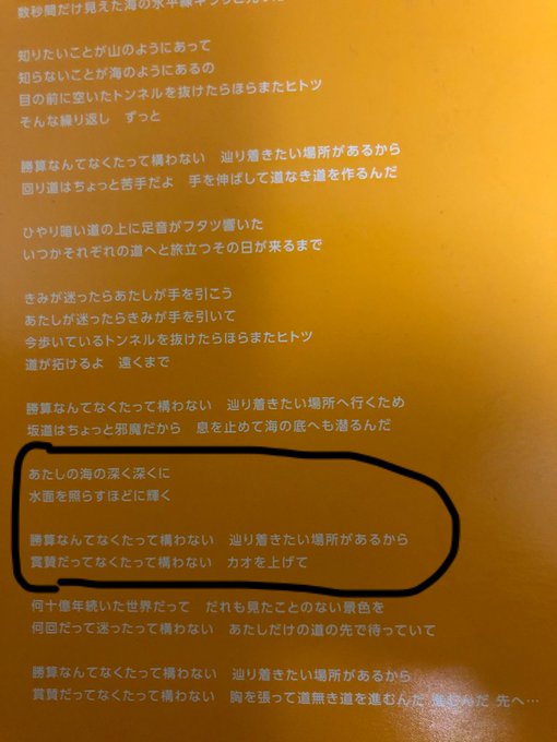 ミリオンlive一挙放送day10 の感情分析 Nyakone ミリオンlive一挙放送day10 の感情分析 Nyakone