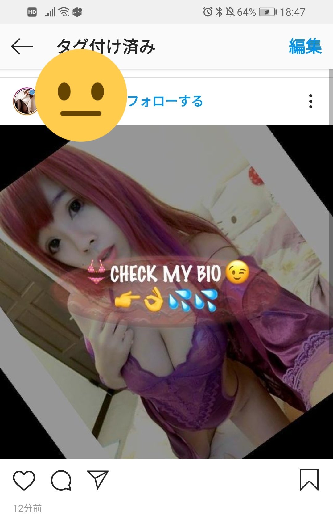 パントマイムのオリーブまちこ インスタで 最近こういうのにぽこぽこタグ付けされるの 何とかなりませんでしょうか 業者さんなのかなあ