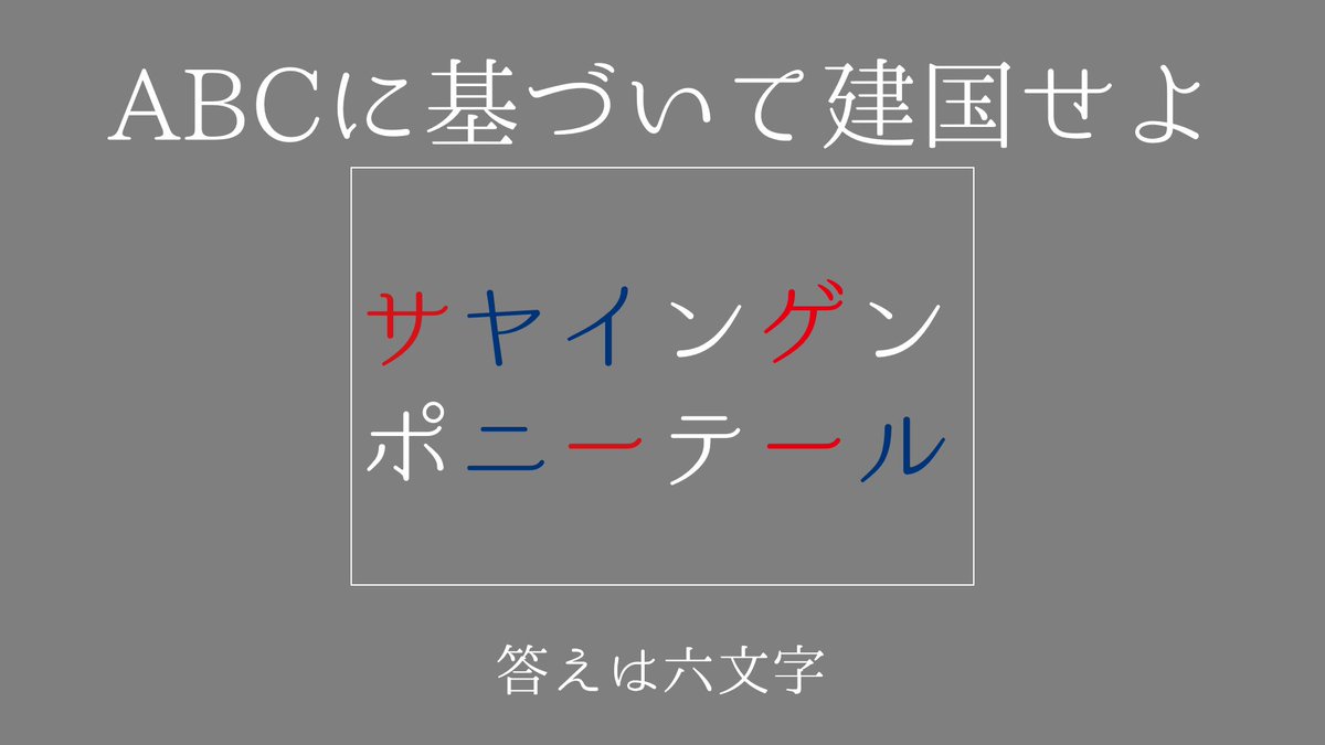 enumuu tweet picture