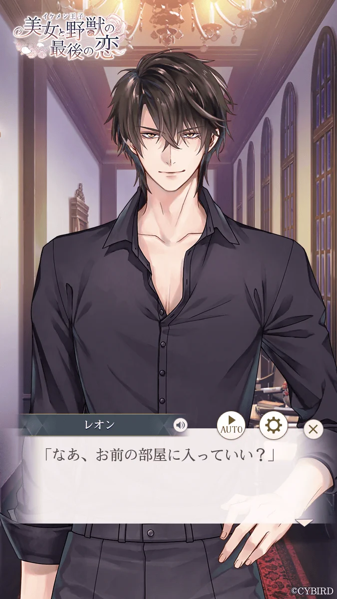 公式】イケメン王子(イケプリ) 🌹好評配信中🌹 on X: 