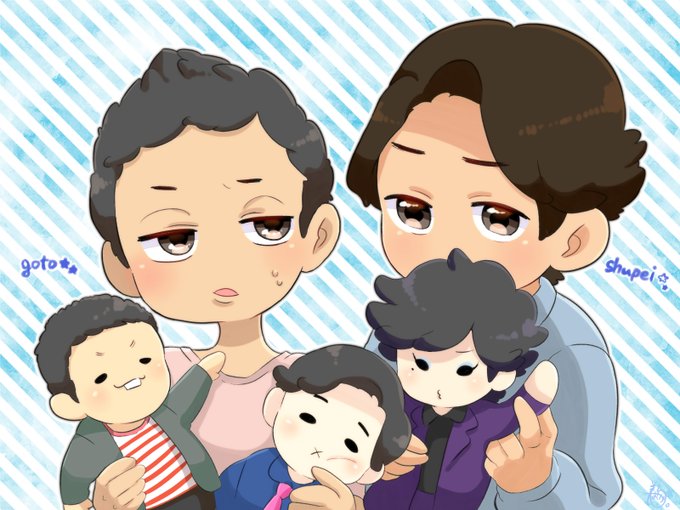 四千頭身後藤のtwitterイラスト検索結果 四千頭身後藤のtwitterイラスト検索結果
