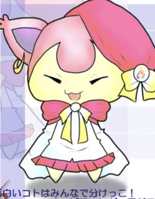 頑張れ 雨宮チャン 企画エネコ進化録 頑張れ 雨宮チャン 企画エネコ進化録